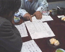 �������Ƃ�