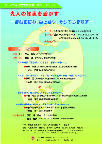 ���J�V���|�W�E���u���R��ǂ݁A��ƌ��A�����ĐS���k���v