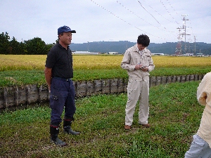 �Ȃ�Ƃ��������n�ł������ł�