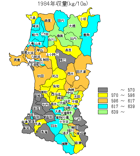 1984�N���ʕ��z