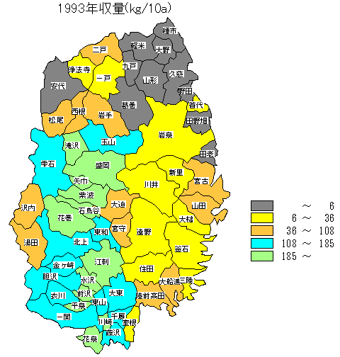 1993�N���ʕ��z