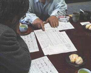 �������Ƃ�