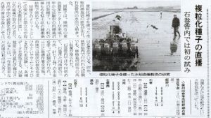 ������q���d�̐��ʂ͔@����